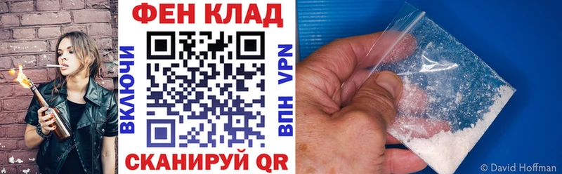 гидра сайт  даркнет клад  АМФЕТАМИН 97%  Похвистнево 