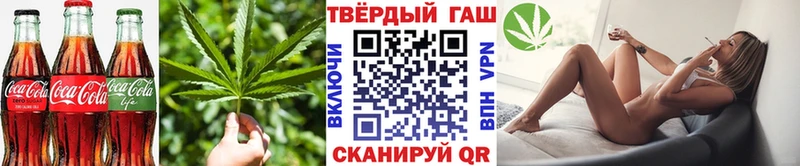 блэк спрут онион  Похвистнево  Еда ТГК конопля 