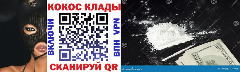что такое наркотик  kraken как войти  Cocaine Боливия  Похвистнево 