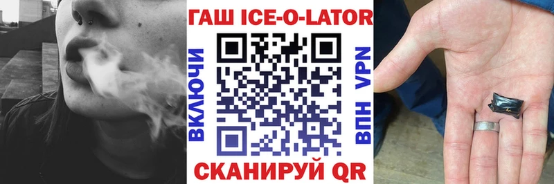 MEGA маркетплейс  Похвистнево  ГАШ 40% ТГК 
