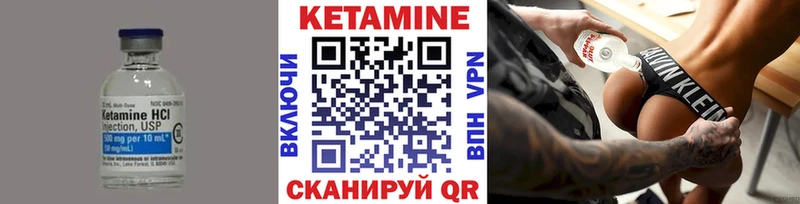 ОМГ ОМГ маркетплейс Похвистнево КЕТАМИН VHQ