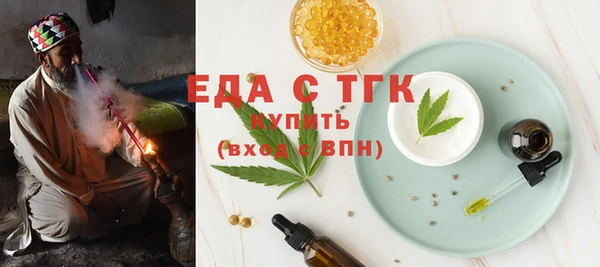 MESCALINE Надым