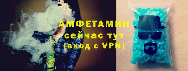 ALPHA-PVP Алзамай