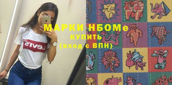 ALPHA-PVP Алзамай