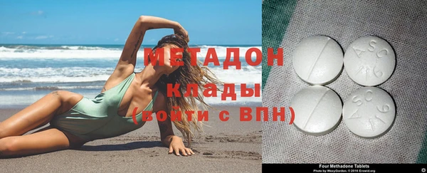 ALPHA-PVP Алзамай