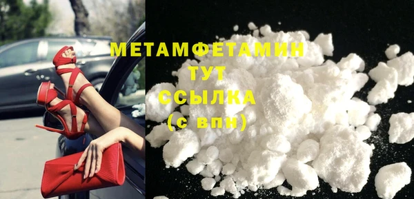 MESCALINE Надым