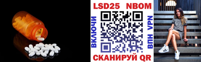 LSD-25 экстази ecstasy  продажа наркотиков  Похвистнево 