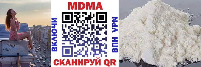 МЕГА рабочий сайт  как найти закладки  Похвистнево  MDMA crystal 