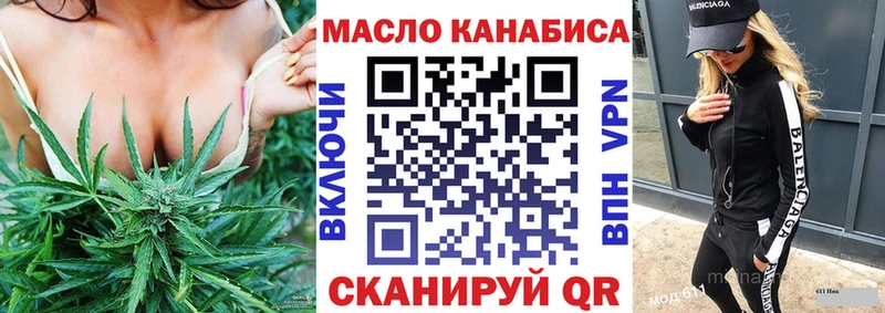 Дистиллят ТГК Wax  Похвистнево 