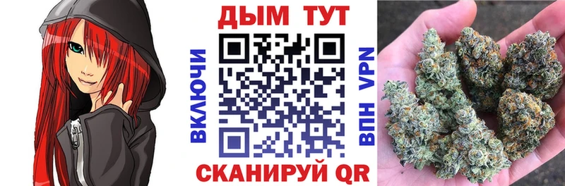 Бошки Шишки White Widow Похвистнево